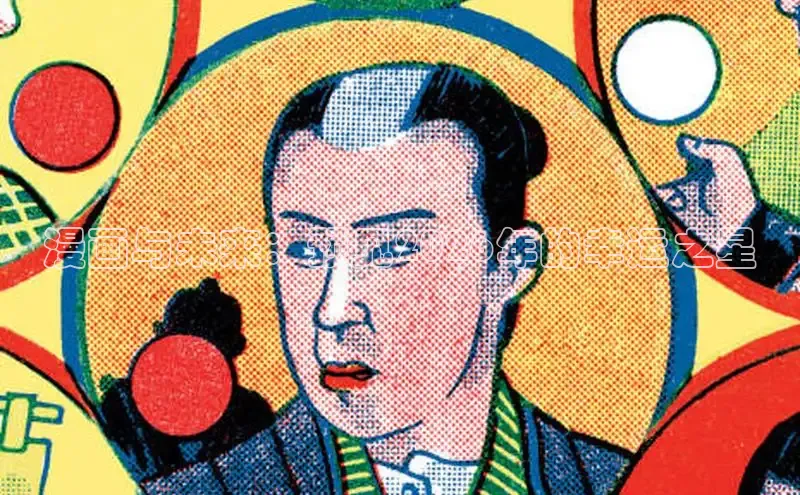 汗汗漫画