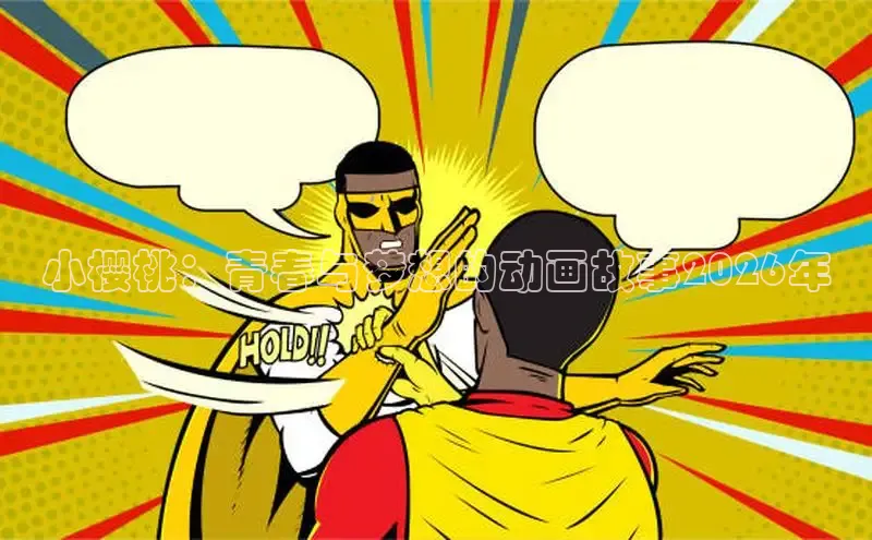 汗汗漫画在线看