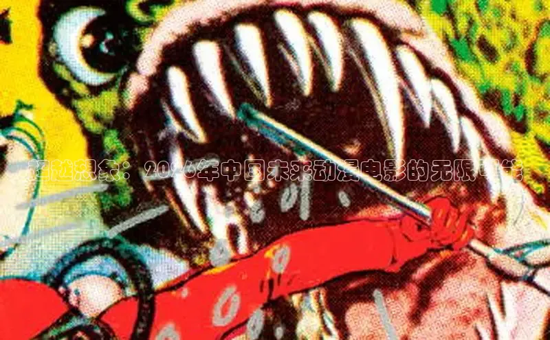 汗汗漫画网官网