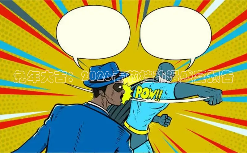 汗汗漫画首页