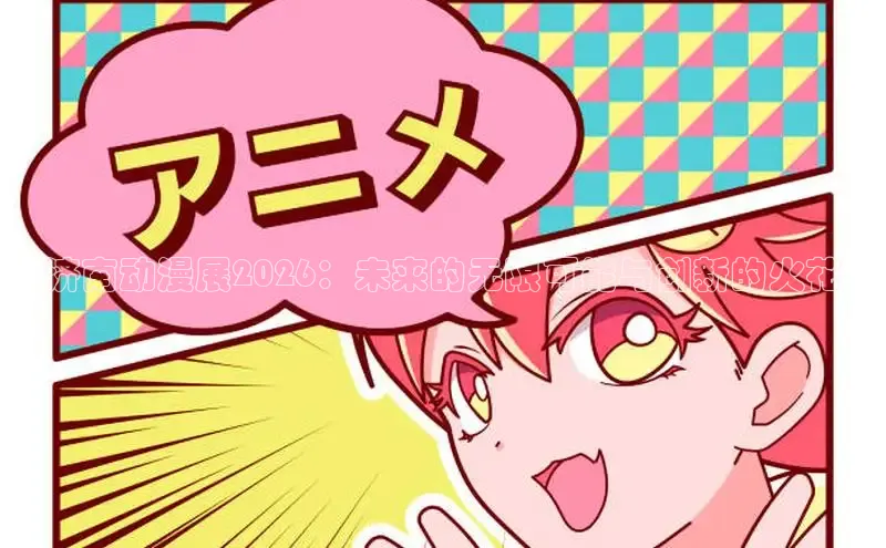 汗汗韩漫