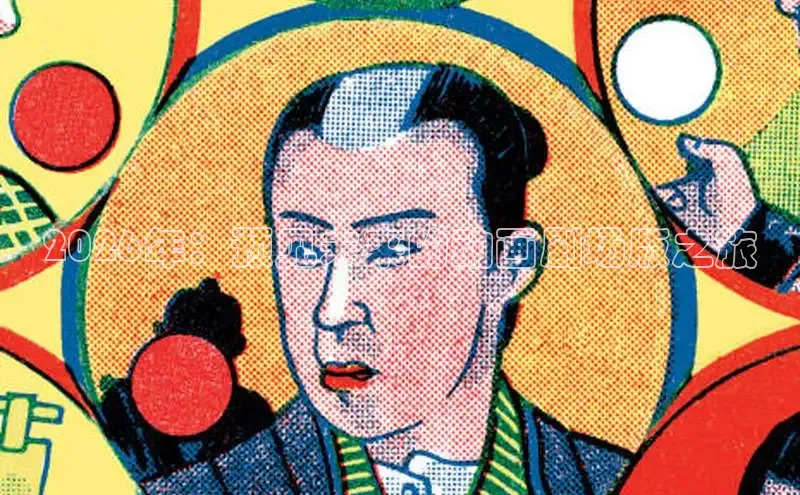 汗汗漫画网