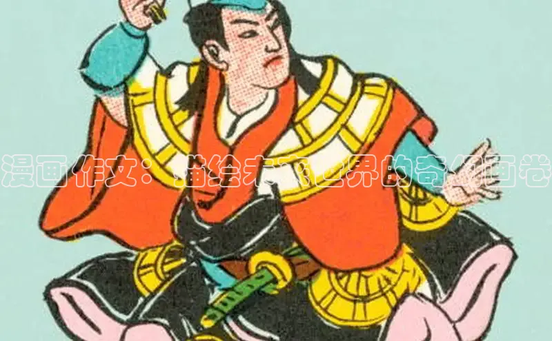 汗汗漫画在线免费观看