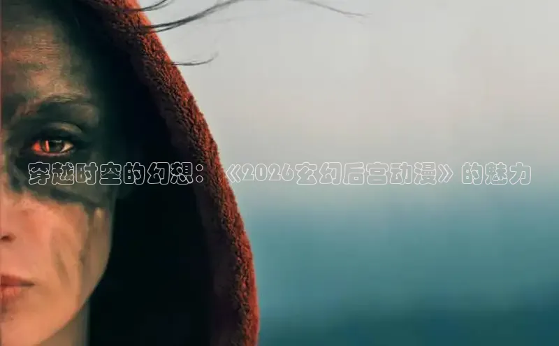 汗汗漫画在线