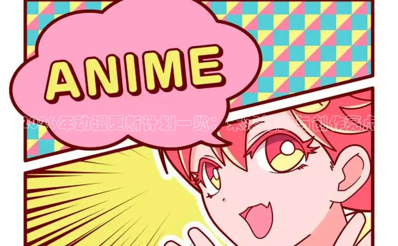 汗汗漫画首页